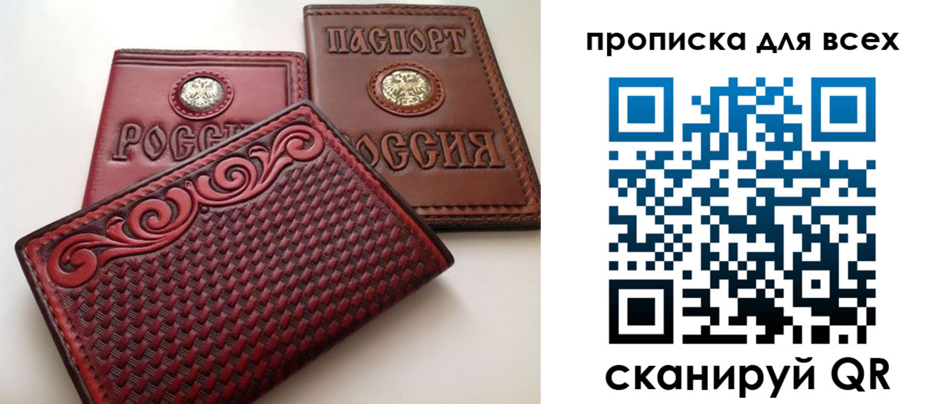 миграционный учет в Заволжске