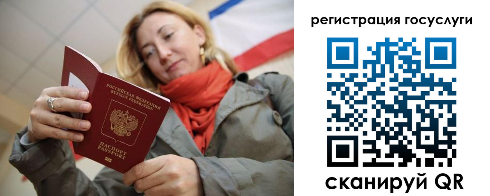 временная регистрация адрес в Заволжске