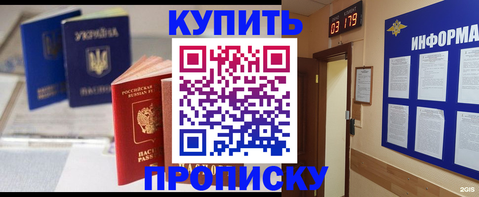 регистрация для школы в Заволжске